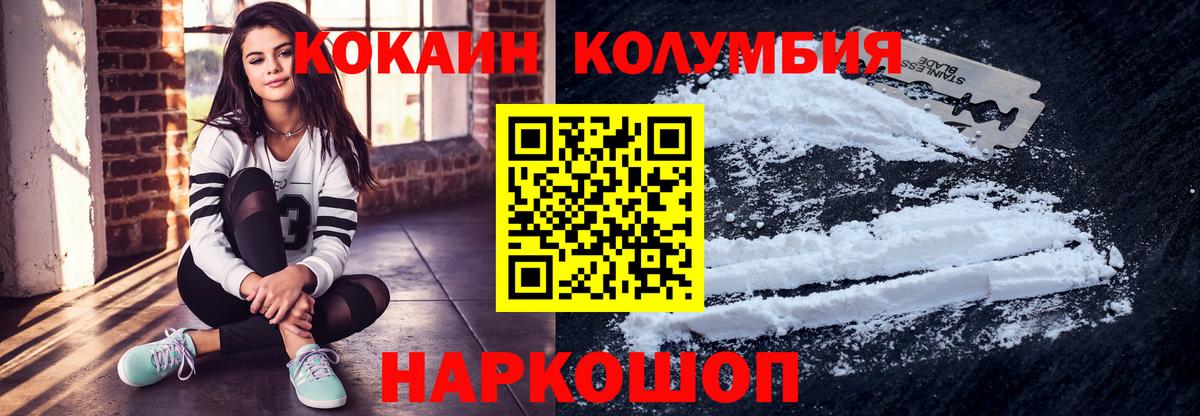 КОКАИН VHQ Коммунар