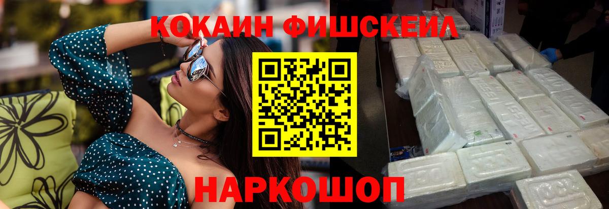 COCAIN Перу  Вход с VPN  Коммунар 