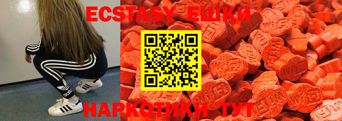 Экстази Дубай  наркотики  Экстази Punisher  Коммунар  Вход с VPN 