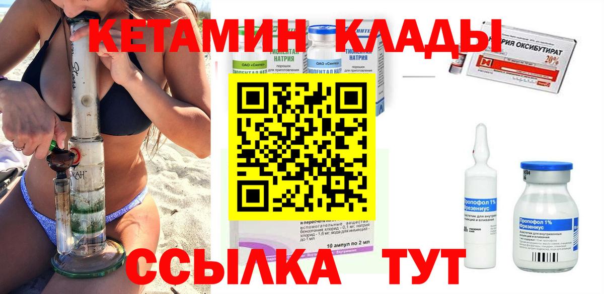 Кокаин  ГАШИШ  Каннабис  Коммунар  Меф МЯУ МЯУ кристаллы  Вход с VPN 