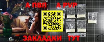 соль курить ск Жуковский