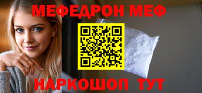 соль курить ск Жуковский