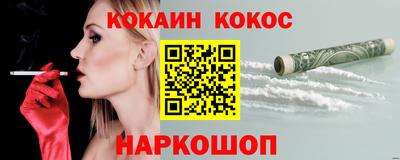 COCAINE Заволжье