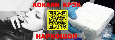 соль курить ск Жуковский