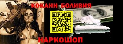 соль курить ск Жуковский
