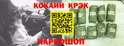соль курить ск Жуковский