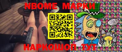 соль курить ск Жуковский