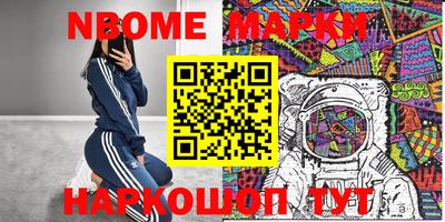 соль курить ск Жуковский