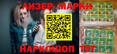 соль курить ск Жуковский