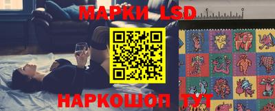марки lsd Заводоуковск