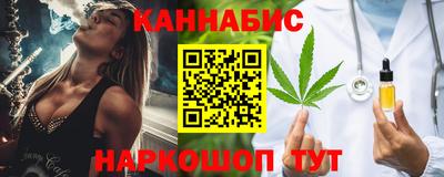 соль курить ск Жуковский