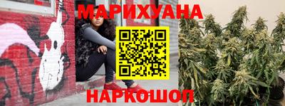 соль курить ск Жуковский