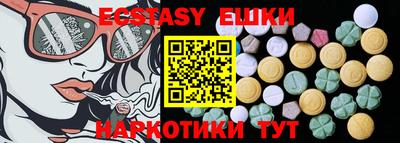 соль курить ск Жуковский