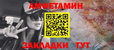 соль курить ск Жуковский