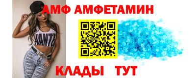 соль курить ск Жуковский