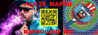 соль курить ск Жуковский