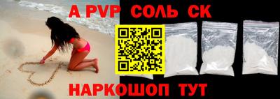 a pvp Михайловка