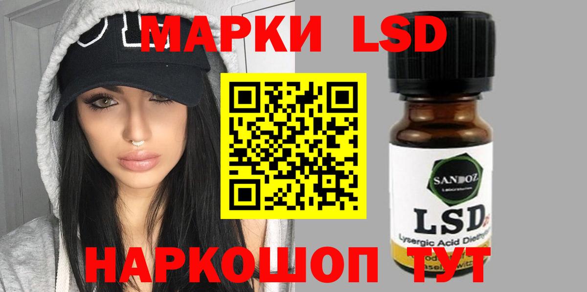 Коммунар  LSD-25 экстази ecstasy  Вход с VPN 