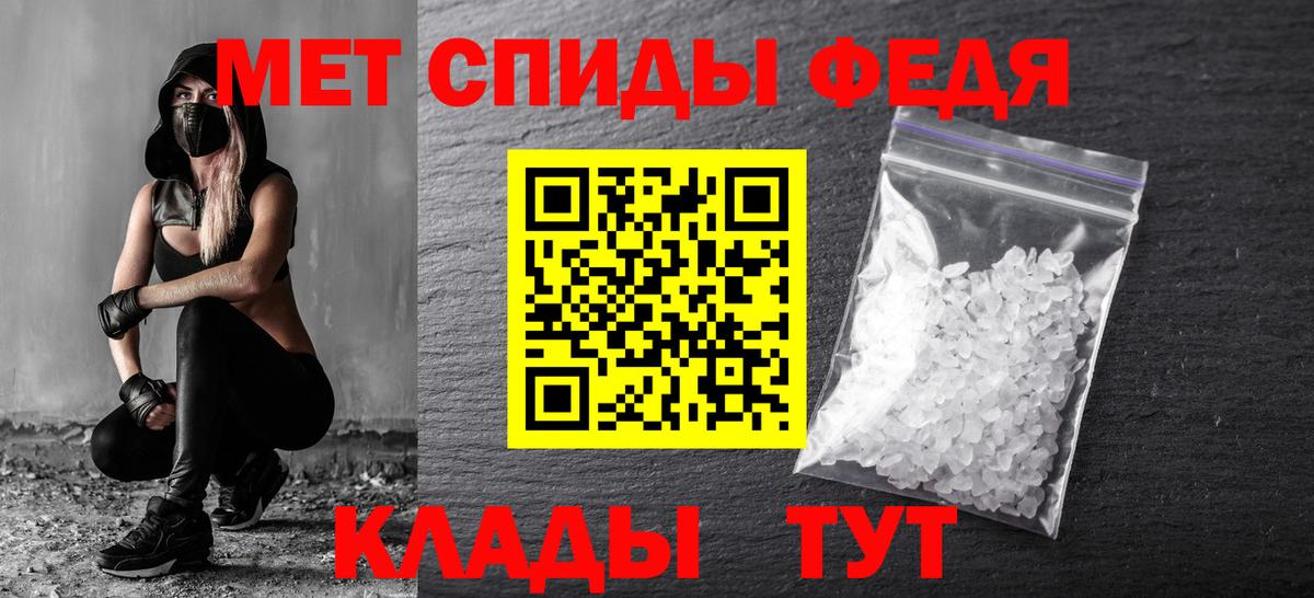 Метамфетамин мет  Вход с VPN  Коммунар  Метамфетамин мет 