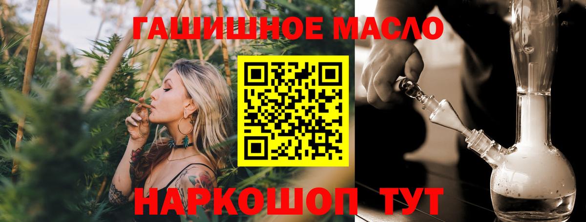 ТГК жижа  Вход с VPN  Дистиллят ТГК вейп с тгк  Коммунар 
