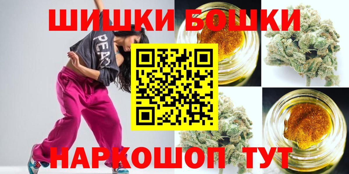 Коммунар  МАРИХУАНА Ganja  Шишки марихуана конопля  Конопля гибрид  Вход с VPN 